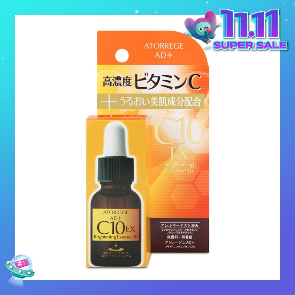 Brightening Essence 10 20ml