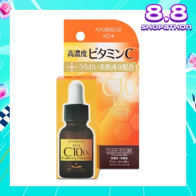 ATORREGE AD+ Brightening Essence 10 20ml