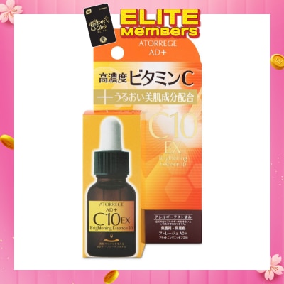ATORREGE AD+ Brightening Essence 10 20ml