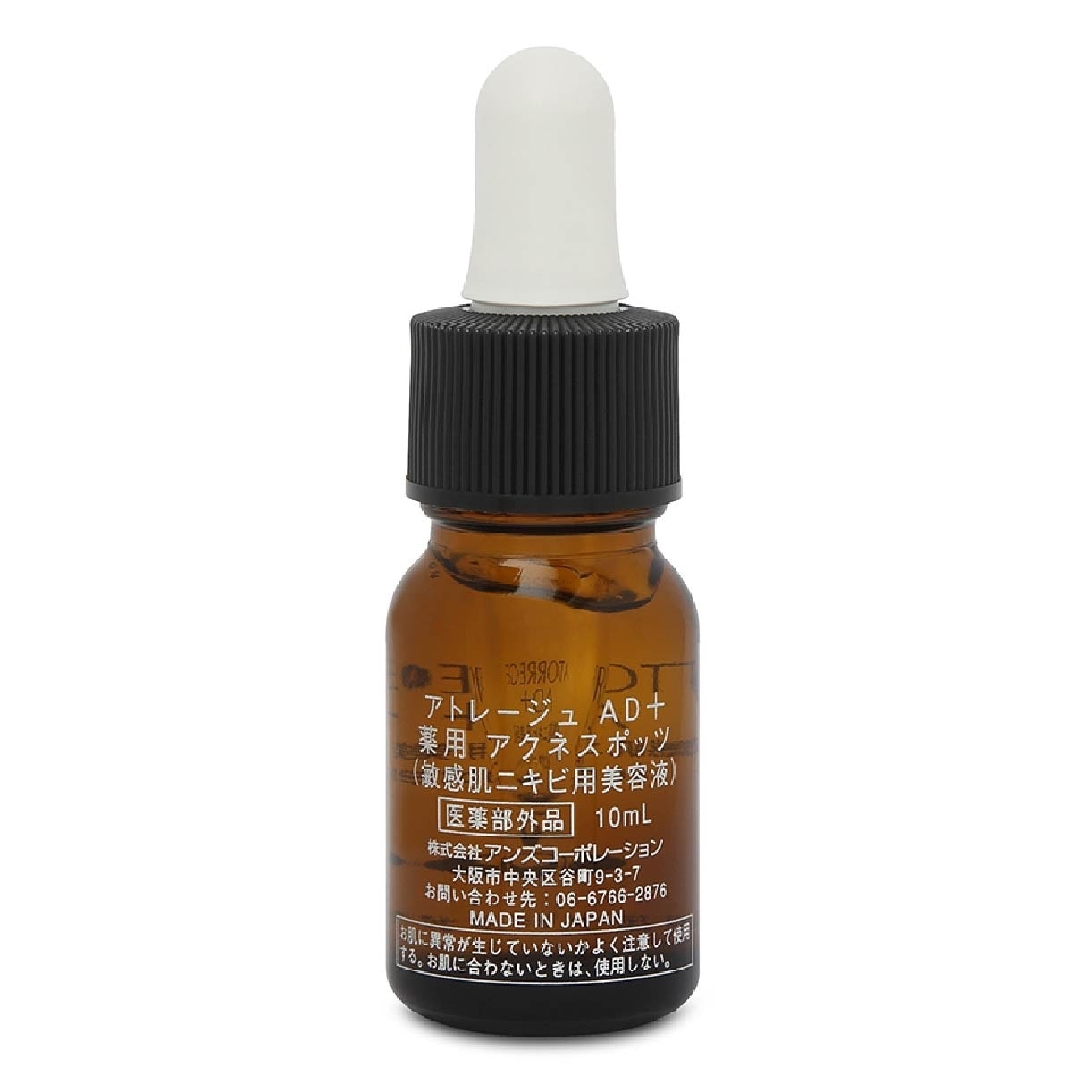 Acne Spots 10ml