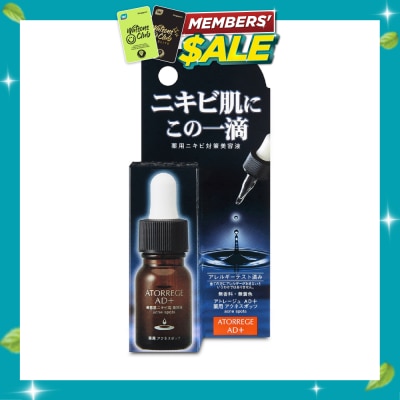 ATORREGE AD+ Acne Spots 10ml image