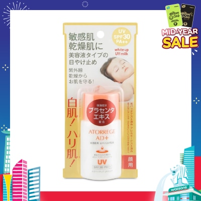 ATORREGE AD+ White UP UV Milk 35ml (Expiry: Jan`2026)