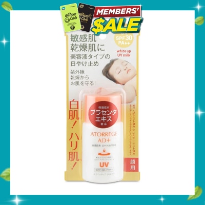 ATORREGE AD+ White UP UV Milk 35ml image