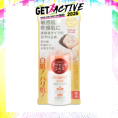 ATORREGE AD+ - White UP UV Milk 35ml image