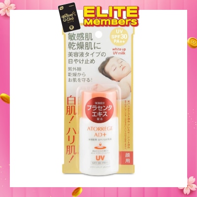 ATORREGE AD+ White UP UV Milk 35ml