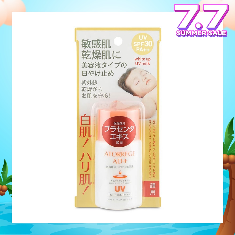 White UP UV Milk 35ml (Expiry: Jan`2026)