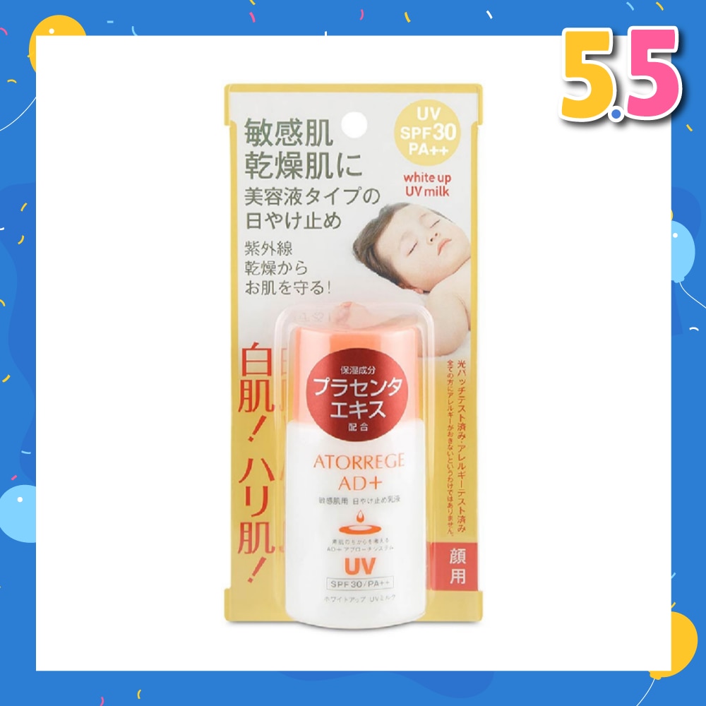 White UP UV Milk 35ml