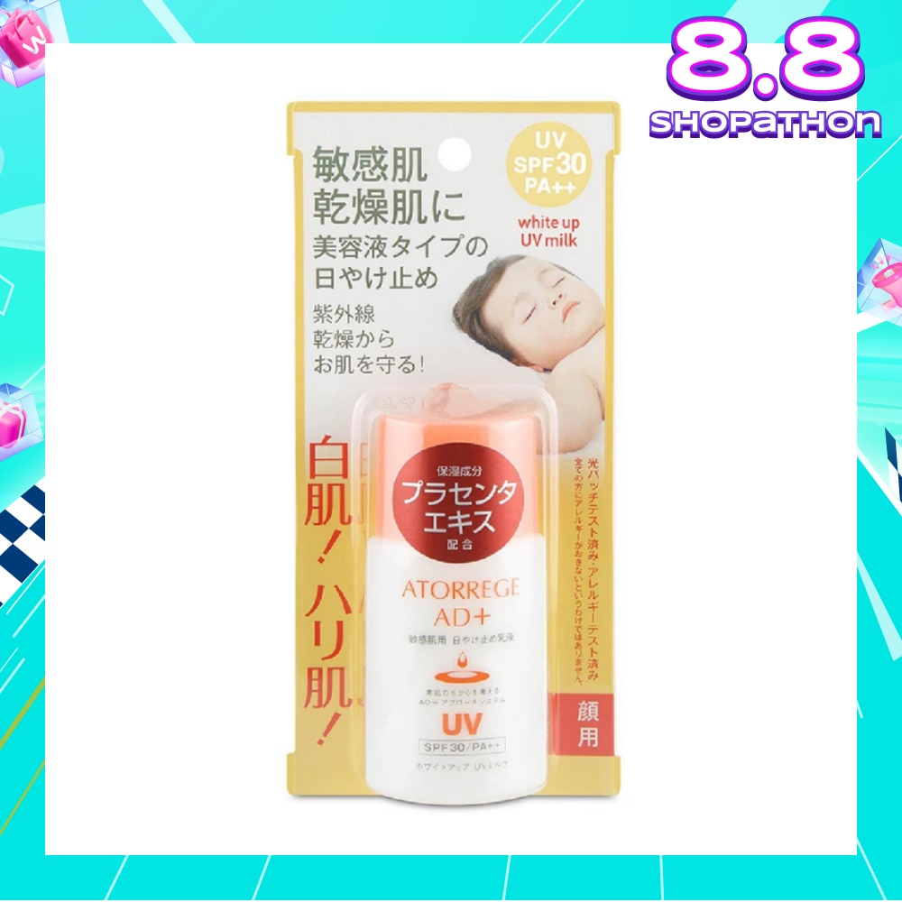 White UP UV Milk 35ml