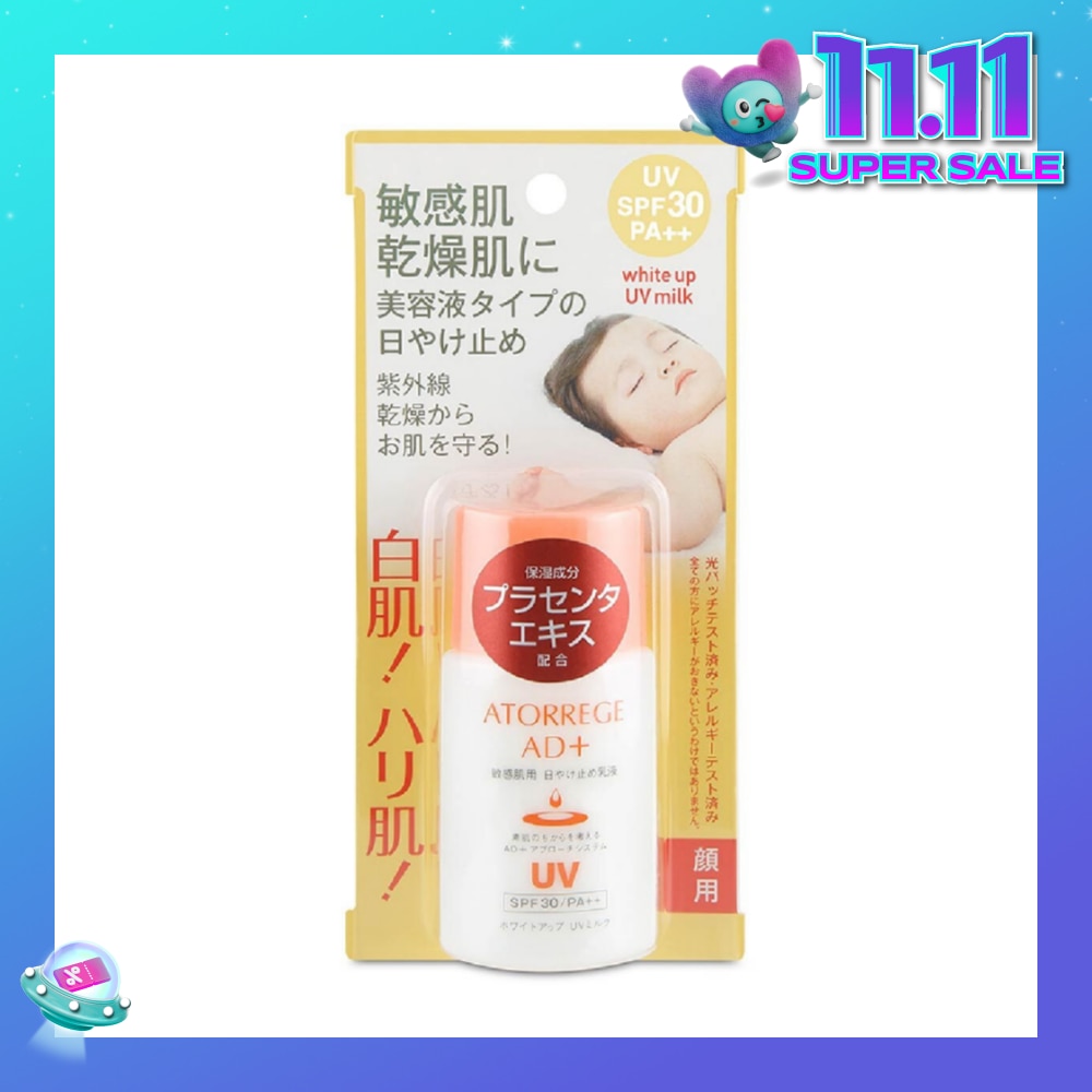 White UP UV Milk 35ml