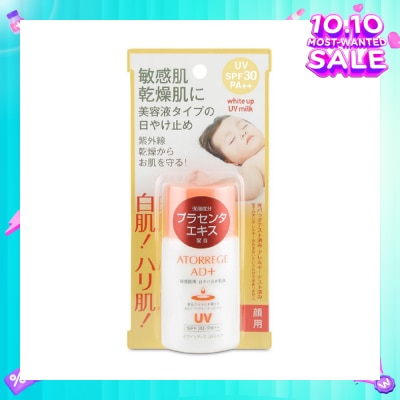 ATORREGE AD+ White UP UV Milk 35ml