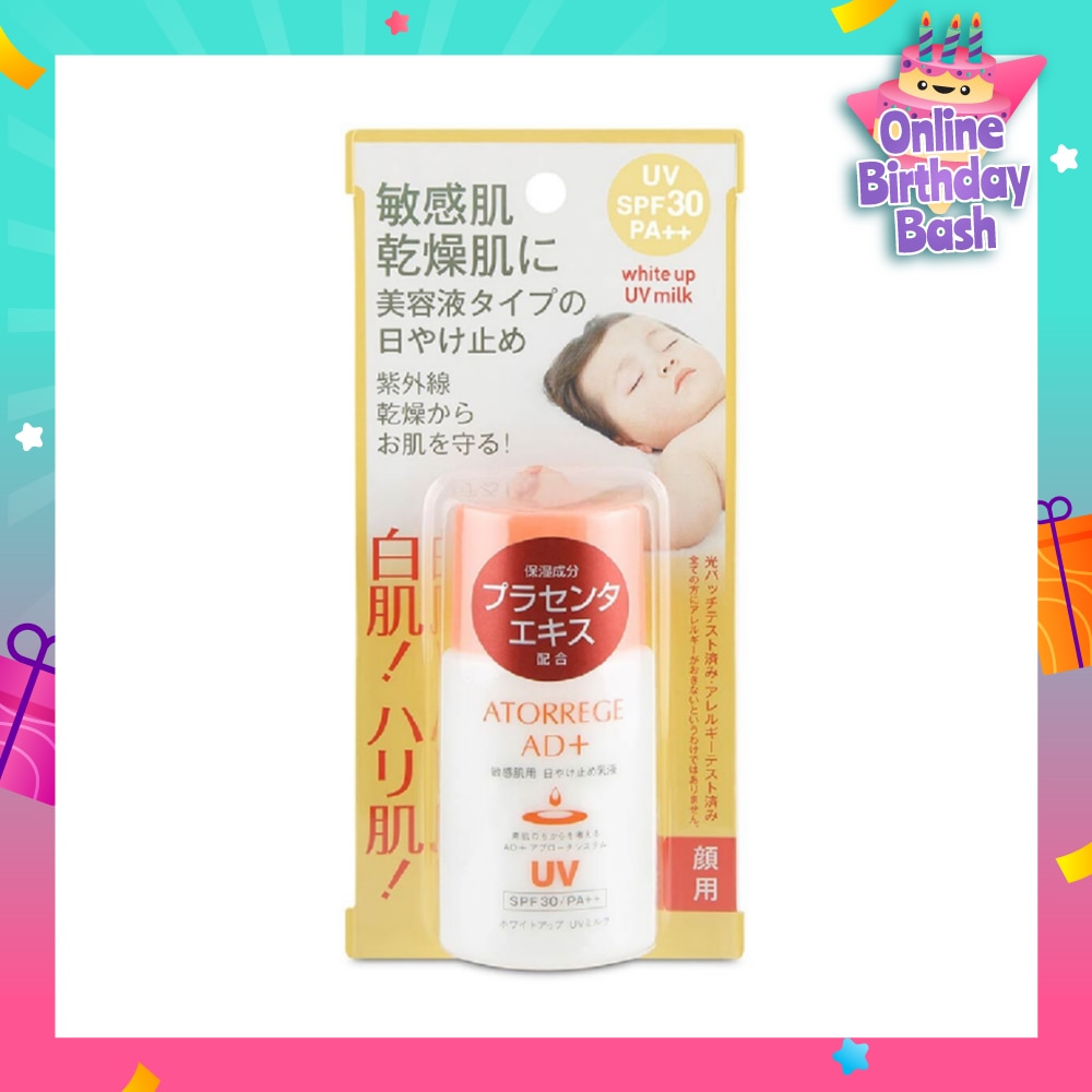 White UP UV Milk 35ml (Expiry: Jan`2026)