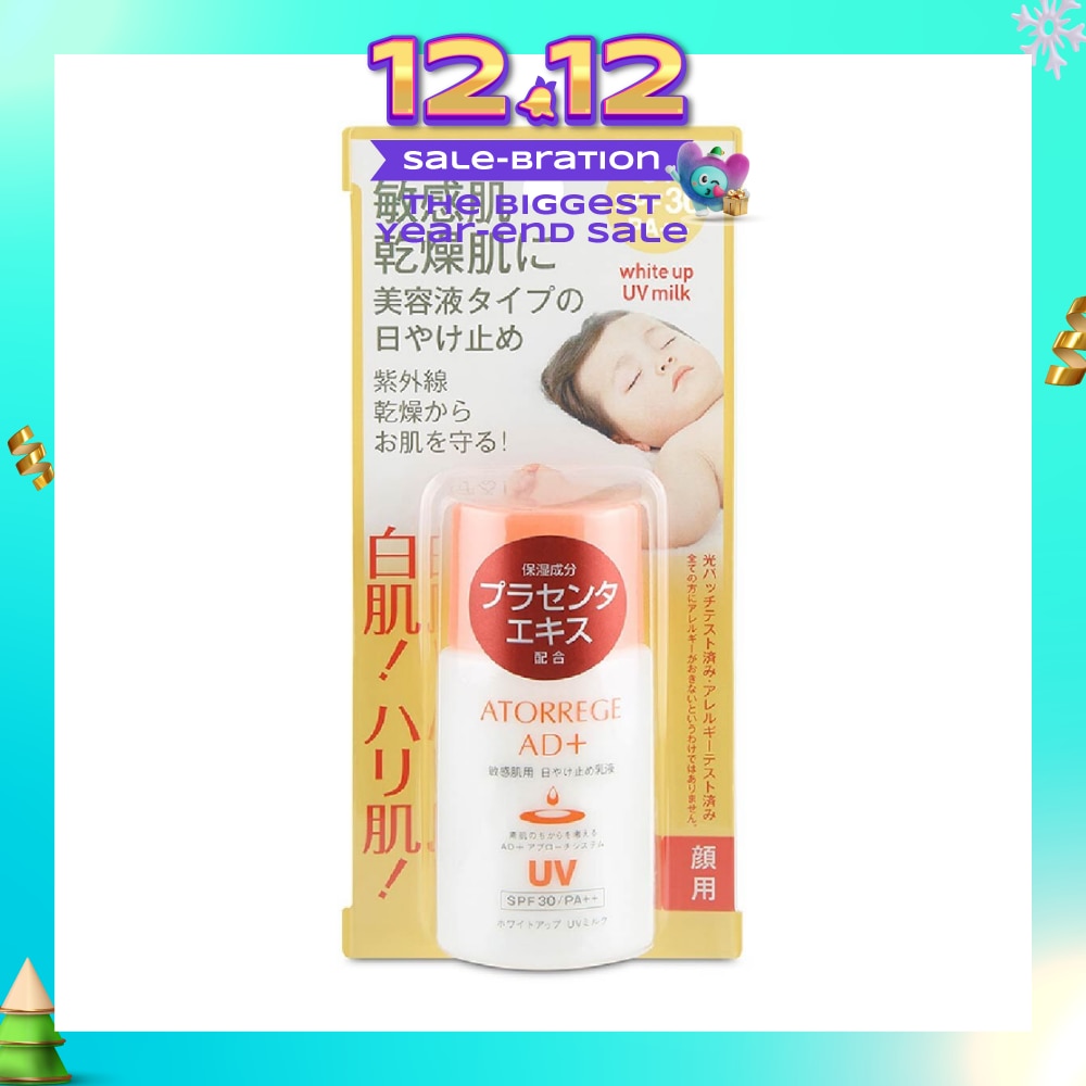 White UP UV Milk 35ml