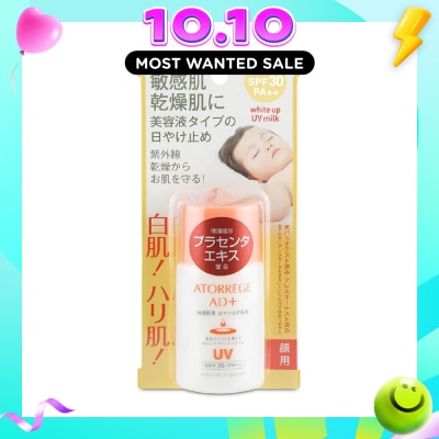 ATORREGE AD+ White UP UV Milk 35ml image