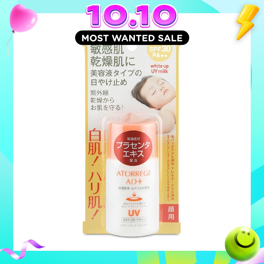 White UP UV Milk 35ml image