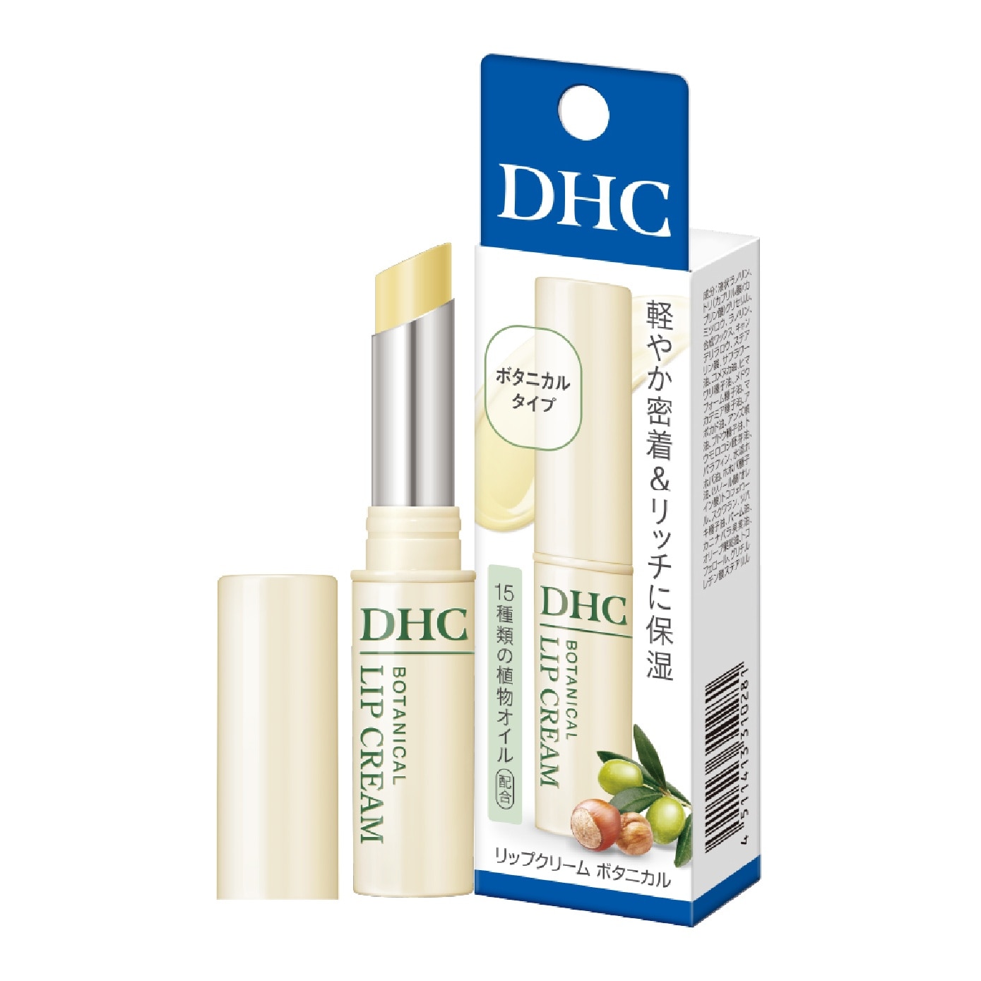 Botanical Lip Cream 1.5g