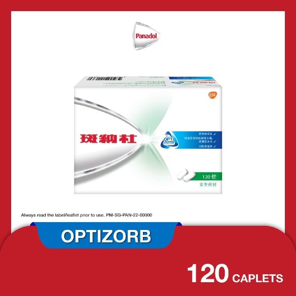 Optizorb Tablet (For General Pain + Fever Relief) 120s