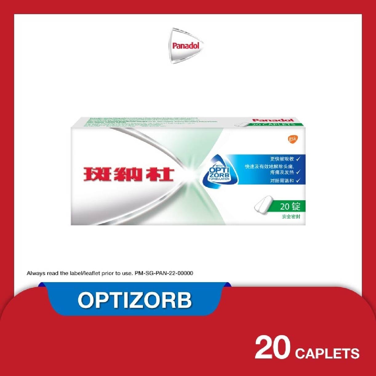 Panadol with Optizorb Caplets 20s