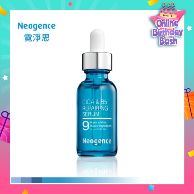 NEOGENCE Cica & B5 Repairing Serum (Repair + Reduce Fine Line) 30ml