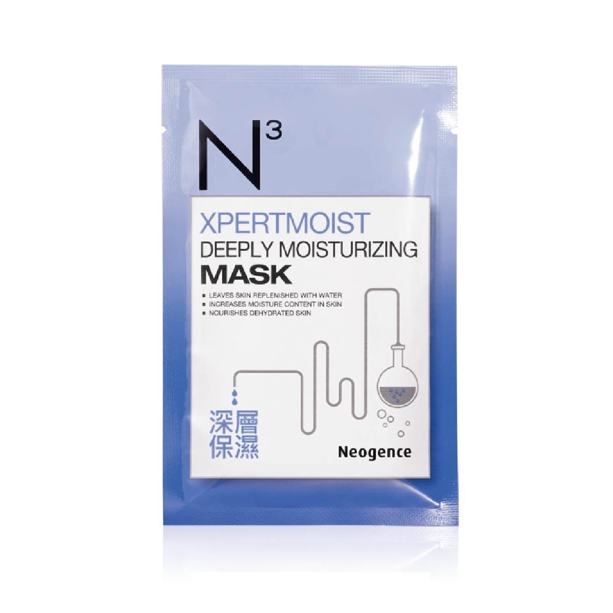 N3 Xpermoist Deeply Moisturizing Face Mask Sheet (Increase Moisture Content + Nourish Dehydrated Skin) 6s