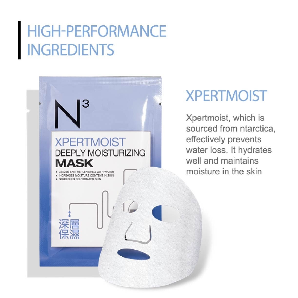 N3 Xpermoist Deeply Moisturizing Face Mask Sheet (Increase Moisture Content + Nourish Dehydrated Skin) 6s