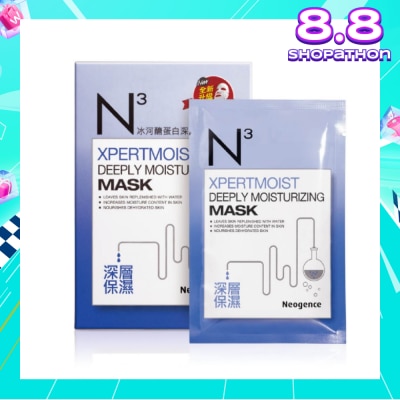 NEOGENCE N3 Xpermoist Deeply Moisturizing Face Mask Sheet (Increase Moisture Content + Nourish Dehydrated Skin) 6s