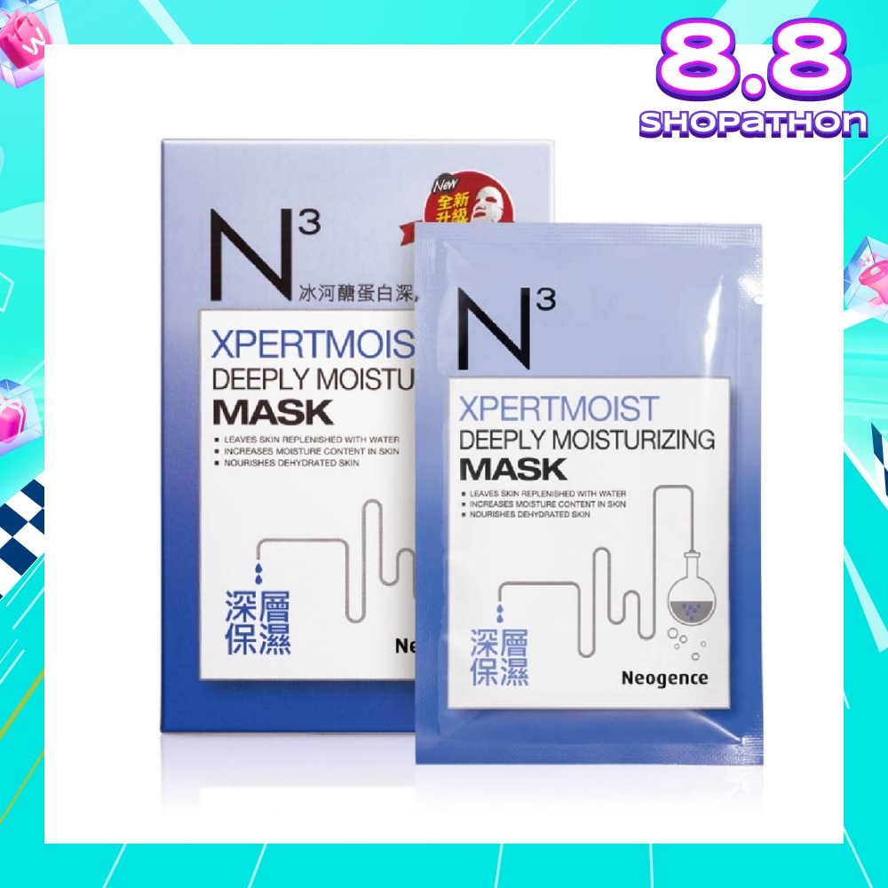 N3 Xpermoist Deeply Moisturizing Face Mask Sheet (Increase Moisture Content + Nourish Dehydrated Skin) 6s