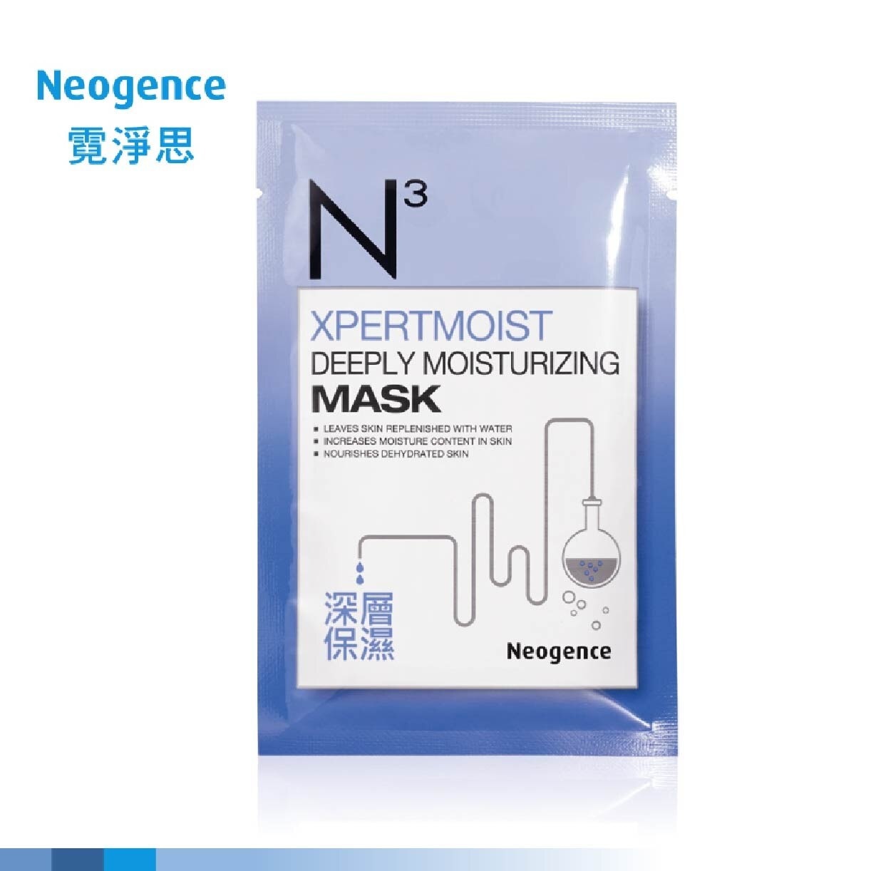 N3 Xpermoist Deeply Moisturizing Face Mask Sheet (Increase Moisture Content + Nourish Dehydrated Skin) 6s