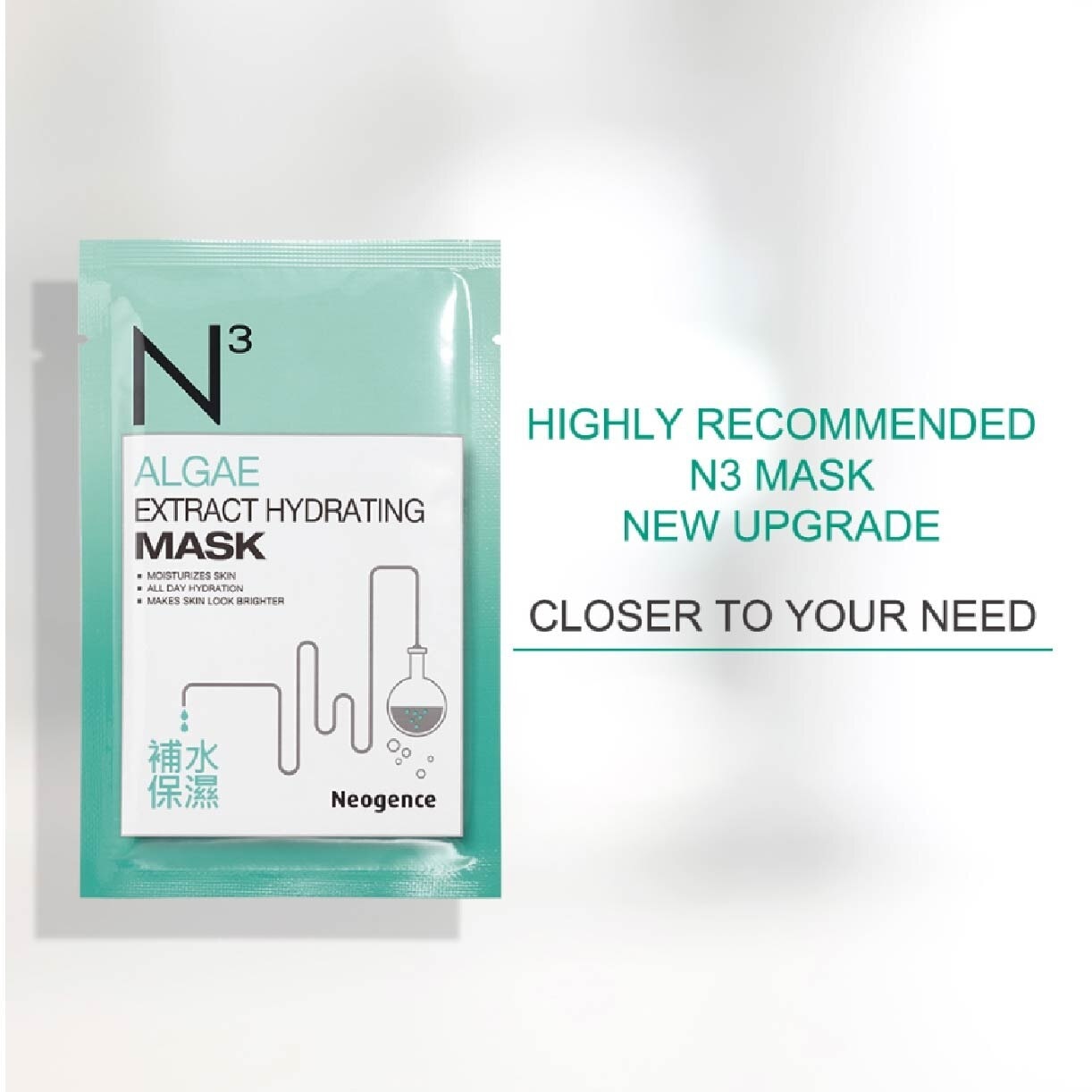 N3 Algae Extract Hydrating Face Mask Sheet (Moisturise + Brighter Skin) 6s