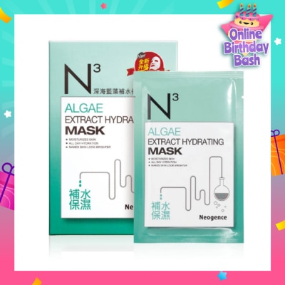NEOGENCE N3 Algae Extract Hydrating Face Mask Sheet (Moisturise + Brighter Skin) 6s