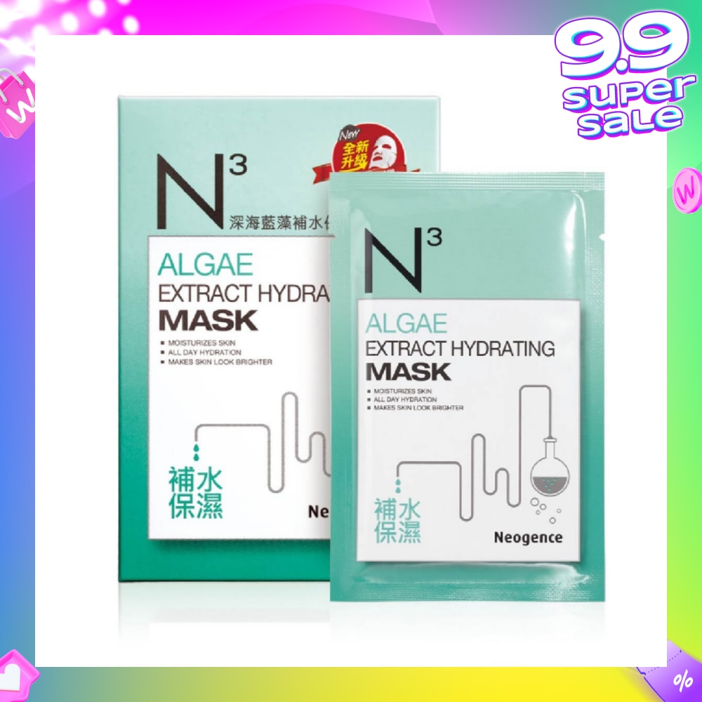N3 Algae Extract Hydrating Face Mask Sheet (Moisturise + Brighter Skin) 6s