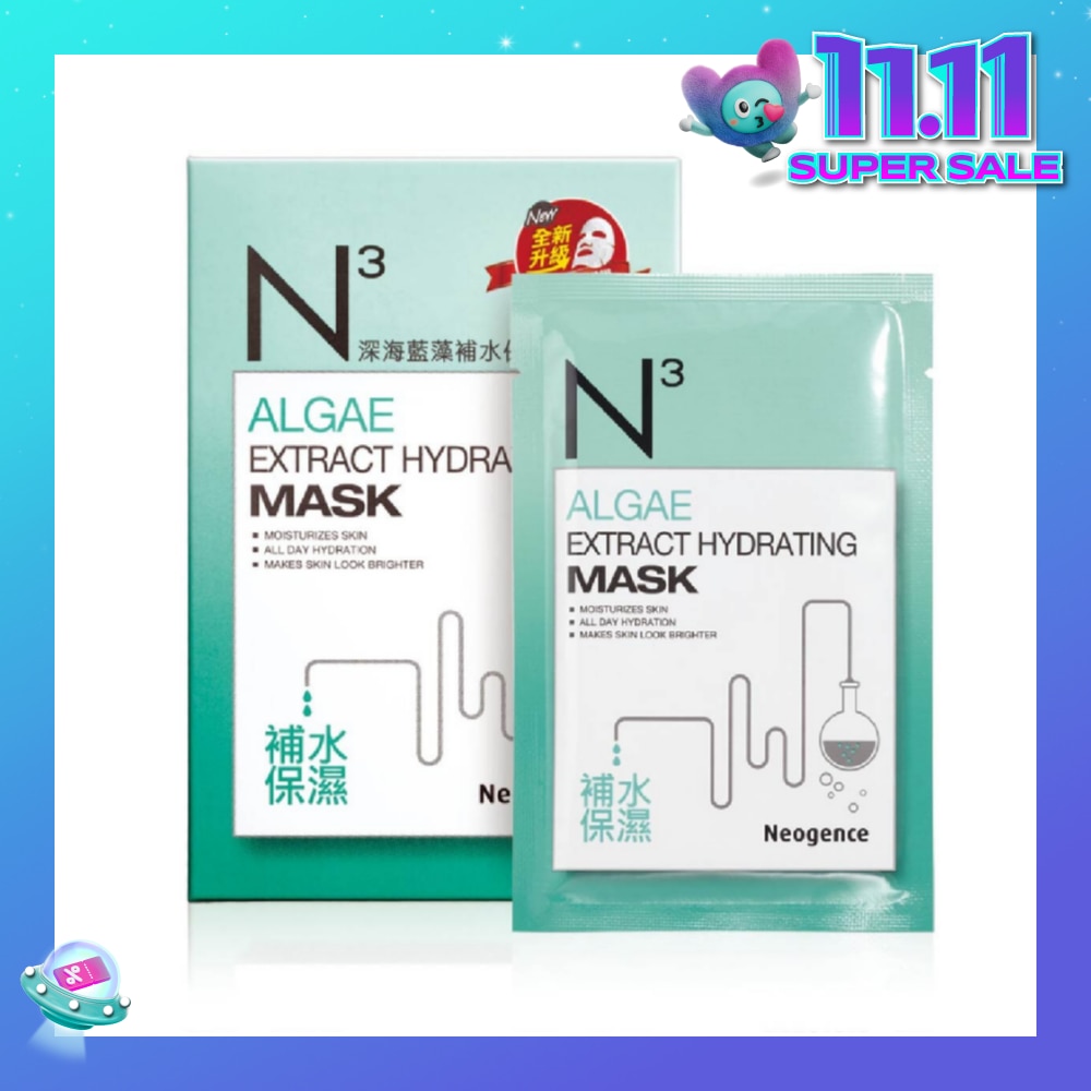 N3 Algae Extract Hydrating Face Mask Sheet (Moisturise + Brighter Skin) 6s