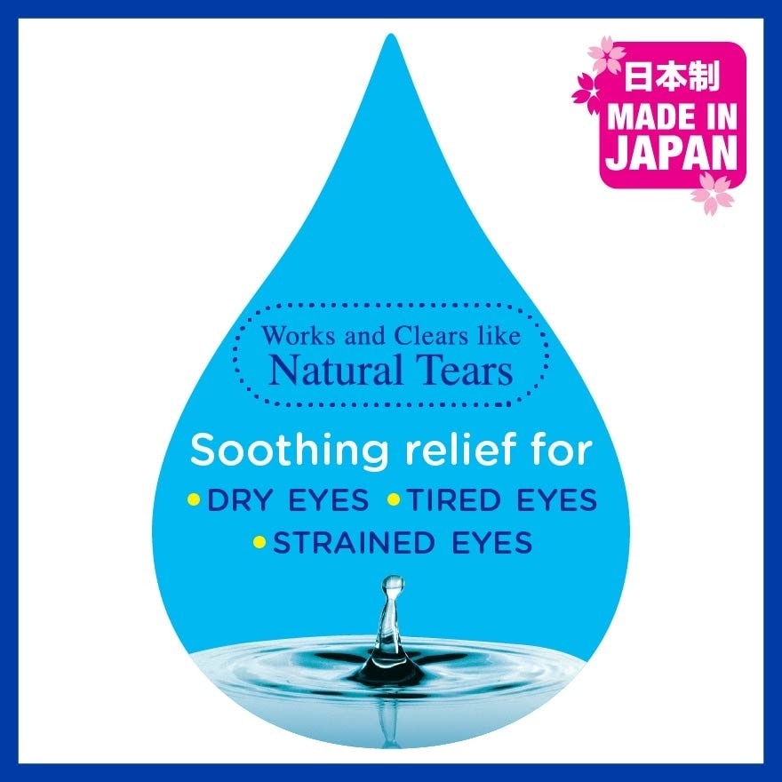 Ganryojun Eyedrops 13ml