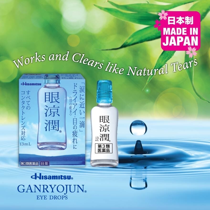 Ganryojun Eyedrops 13ml