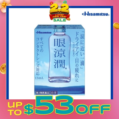 HISAMITSU Ganryojun Eyedrops 13ml