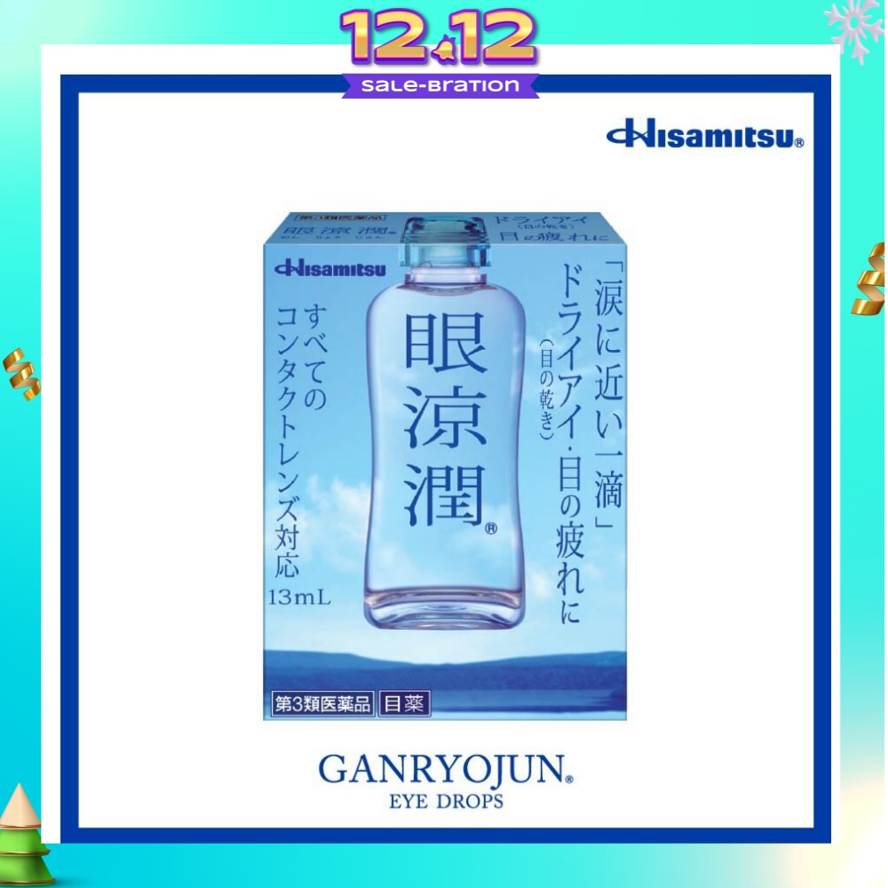 Ganryojun Eyedrops 13ml