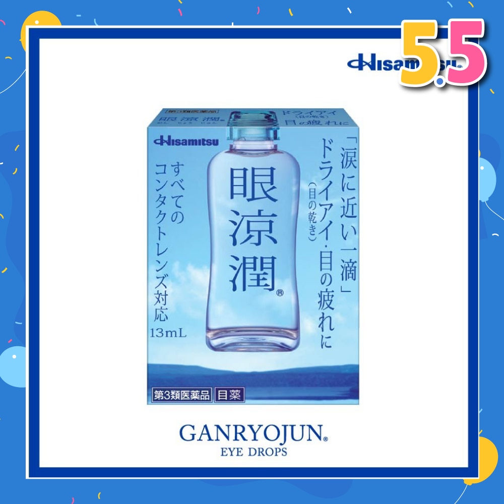 Ganryojun Eyedrops 13ml
