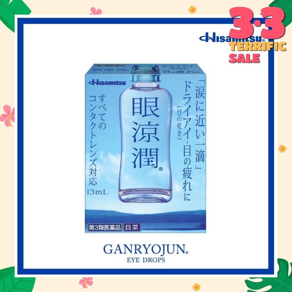 Ganryojun Eyedrops 13ml