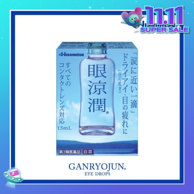 HISAMITSU Ganryojun Eyedrops 13ml