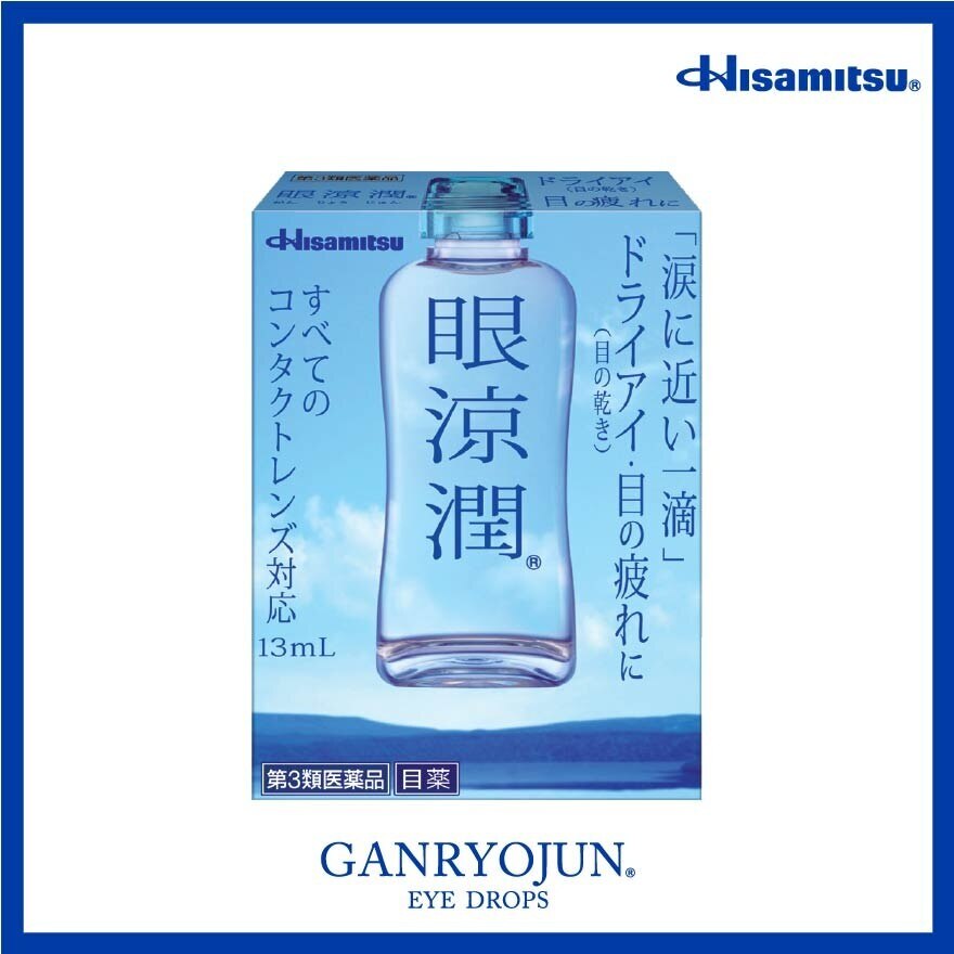 HISAMITSU Ganryojun Eyedrops 13ml | Eye Care | Watsons Singapore