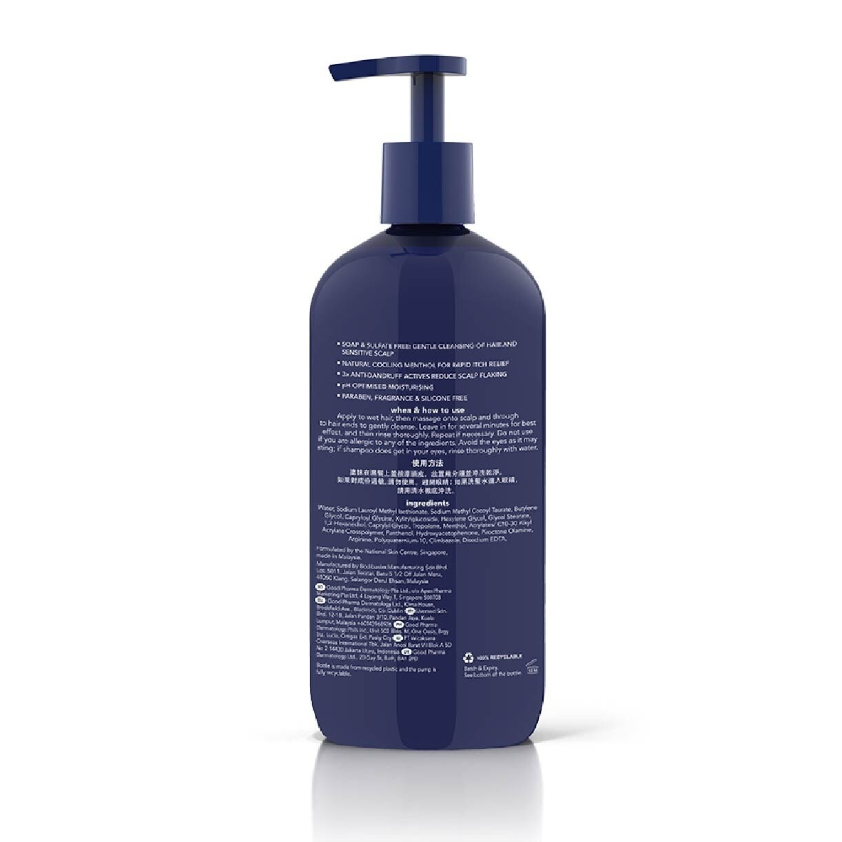 Gentle Moisturising Anti Dandruff Shampoo 480ml