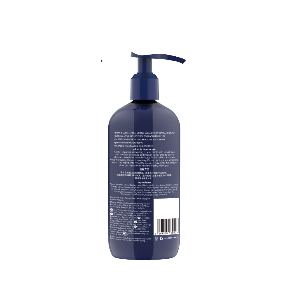 Gentle Moisturising Anti Dandruff Shampoo 480ml