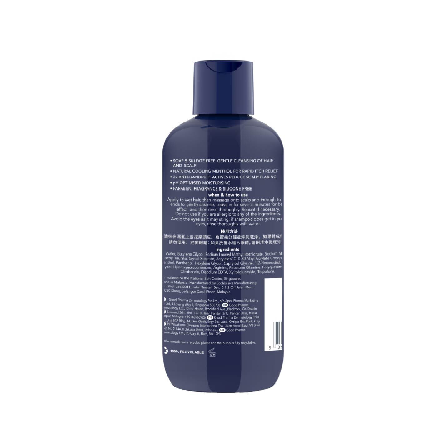 Gentle Moisturising Anti Dandruff Shampoo 230ml