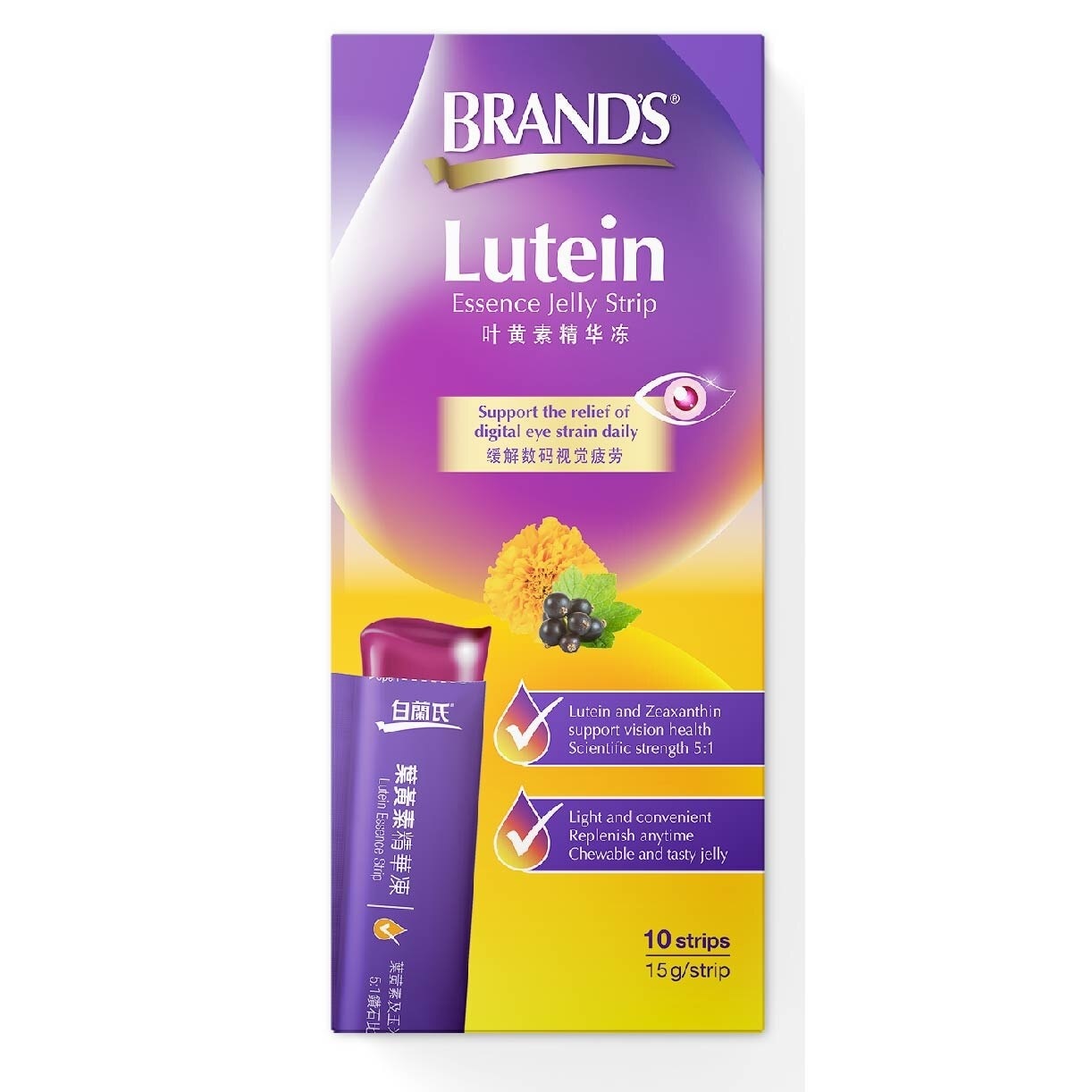 Lutein Jelly Strips (Promote Overall Vision Health) 10s x 15g