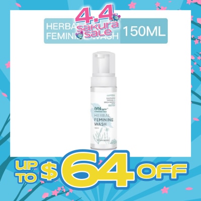 UUCare® - Herb Feminine Foam (With Quintessential Extract From Natural Herbs) 150ml