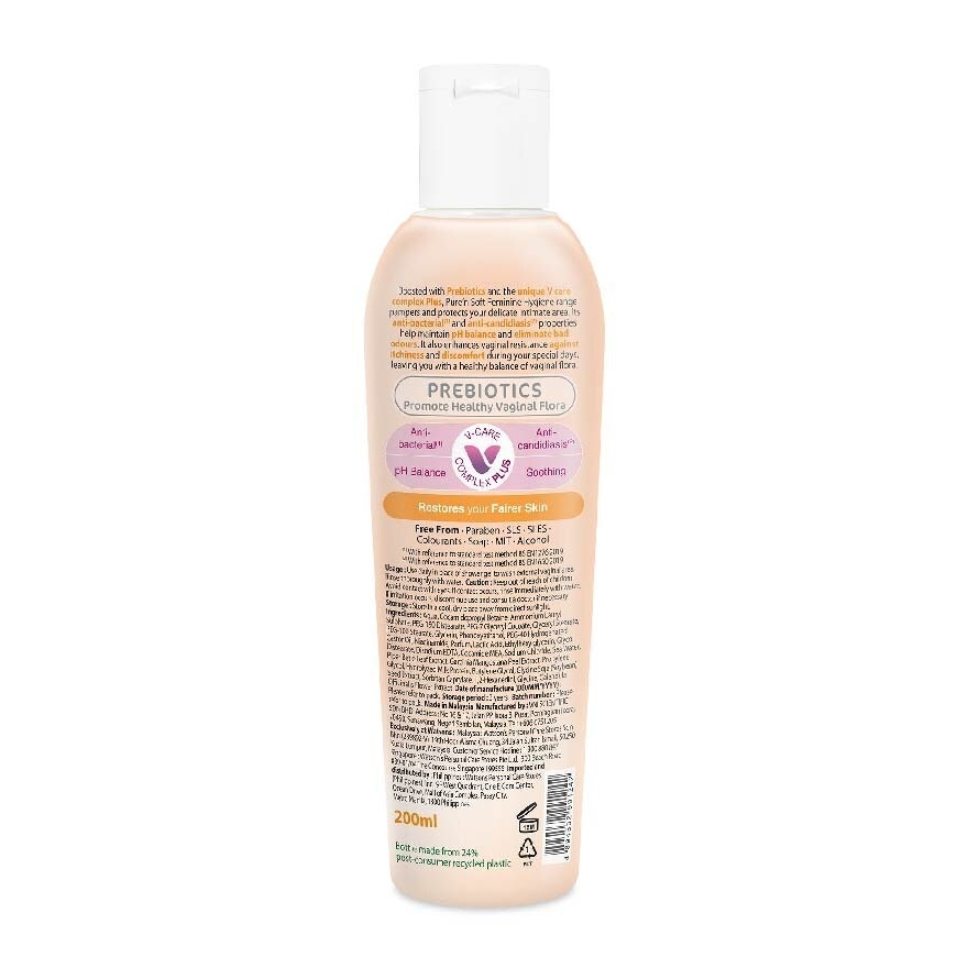 Bright & White Feminine Wash Prebiotics (Anti Bacterial And Anti Candidiasis) 200ml