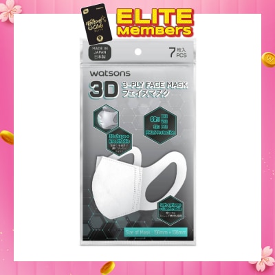 WATSONS 3D Shaped 3ply Face Mask (Breathable + Soft Earloops) 7s