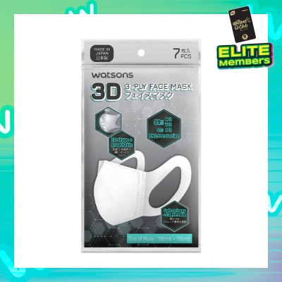 WATSONS 3D Shaped 3ply Face Mask (Breathable + Soft Earloops) 7s