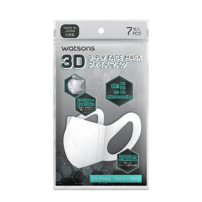 WATSONS 3D Shaped 3ply Face Mask (Breathable + Soft Earloops) 7s