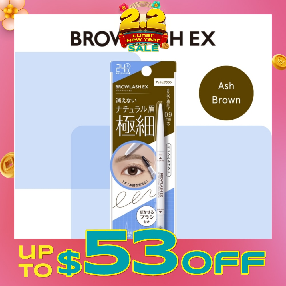 Ultra Skinny Pencil Brow #01 Ash Brown 1s
