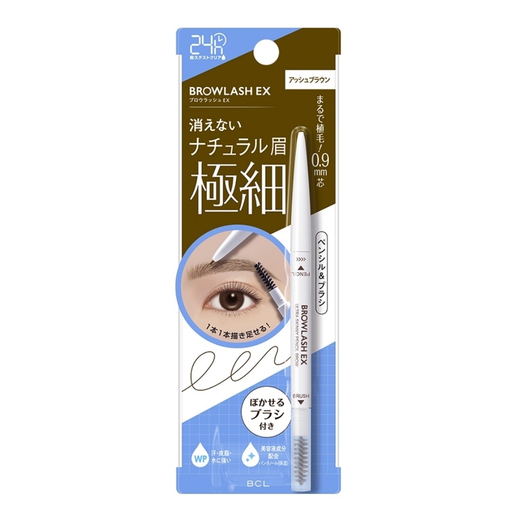 Ultra Skinny Pencil Brow #01 Ash Brown 1s